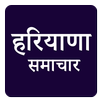 Haryana Dainik Jagran News APK