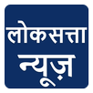 Marathi News Loksatta APK