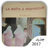 La boite a merveilles