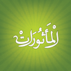Al matsurat APK