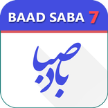 ”BadeSaba Persian Calendar