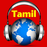 Tamil Radio and News