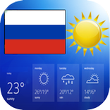 Россия Погода- Russia Weather