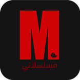 مسلسلاتي
