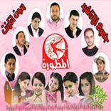 طيور الجنة فيديو الجديدة
