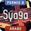 Sya9a Maroc APK