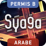 Sya9a Maroc