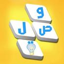 وصلة APK