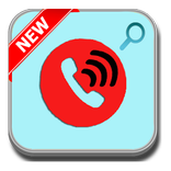 free برنامج كشف المتصل