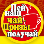 Sip & Win