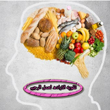 تقوية الارادة لعمل الرجيم