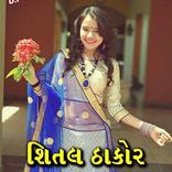 Shital Thakor HD Videos