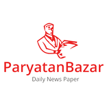 PB News Paper