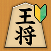 Shogi for beginners simgesi