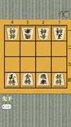 Shogi for beginners poster
