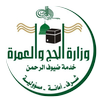 Hajj Tafweej APK