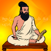 திருக்குறள் விளையாட்டு APK