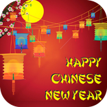 Chinese New Year 2017 Cards