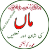 maa ki shan urdu APK
