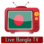 All Bangla Tv Channel