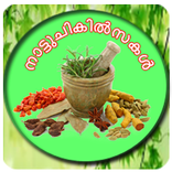 Nattuchikilsakal