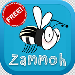 زمّوح Free