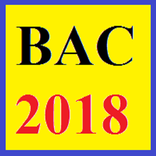 شهادة البكالوريا 2018 جميع الش