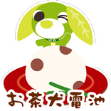 Ochaken-Battery Widget-Free
