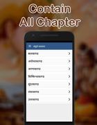 Complete Ramayan Hindi ภาพหน้าจอ 1