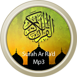 Surah Ar Ra'd Mp3