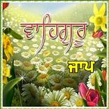 Waheguru Jaap