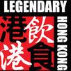 Legendary Hong Kong APK