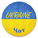 Chat Ukraine
