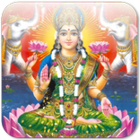 Lakshmi Bhajan