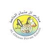 Alothman School APK
