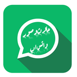 صور وحالات واتس اب رمضانية