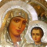 Orthodox Sayings