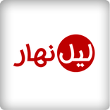 Layl Nhar magazine