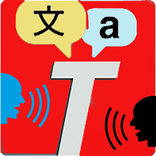 Language Translator -Advanced