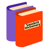 Sanskrit Dictionary APK