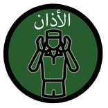 آدان باخشع و اروع الاصوات 2017