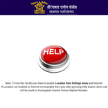 ”Aurangabad Gramin Police