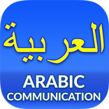 Learn Arabic communication & Speaking Arabic