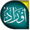 اوراد الطريقة الكتانية الشريفة APK