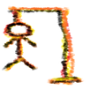 Hangman Photo APK