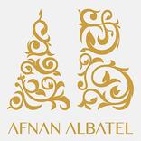 أفنان الباتل