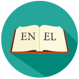 Greek-English Dictionary