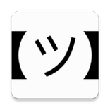 ASCII Art Keyboard