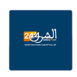 الشرق 24 - acharq24