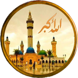 اذان الصلاة-أوقات الصلاة